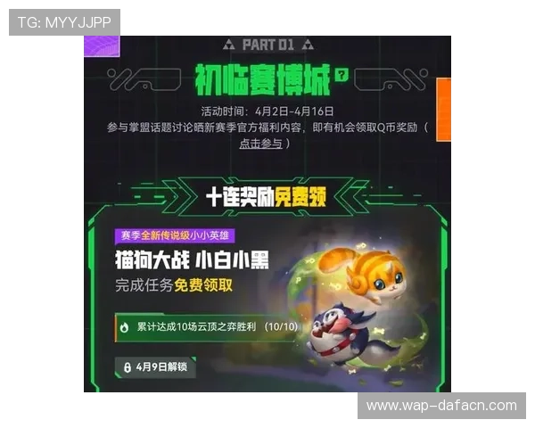 大发娱乐在线新手礼包丰富,助力新玩家快速融入游戏世界,赢取丰厚奖励 大发娱乐在线新手礼包丰富,助力新玩家快速融入游戏世界,赢取丰厚奖励