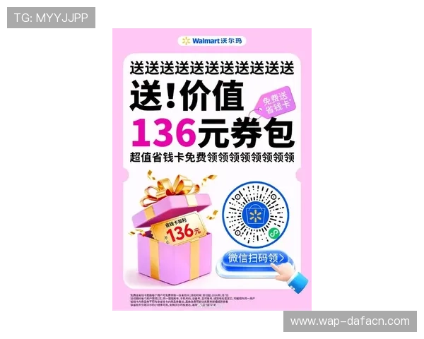 dafabet 99平台最新优惠活动全面解析助你轻松赢取丰厚奖金