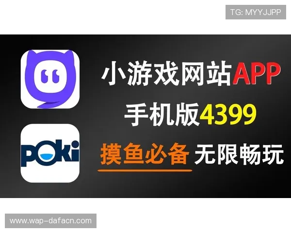 大发娱乐手机版APP最新版本上线，丰富游戏内容等你来尽情畅玩