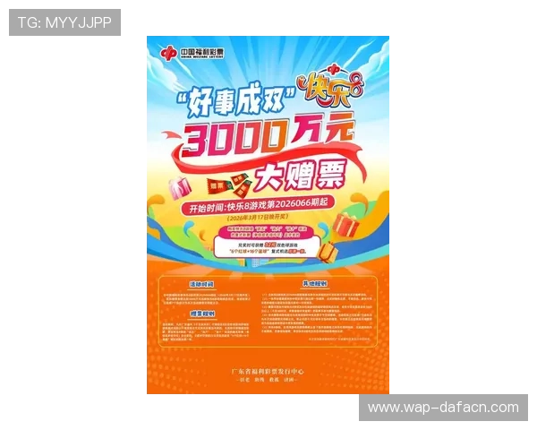 大发娱乐注册游戏最新优惠活动不断,注册即享丰厚奖励,让你的游戏之旅更加精彩纷呈 大发娱乐注册游戏最新优惠活动不断,注册即享丰厚奖励,让你的游戏之旅更加精彩纷呈