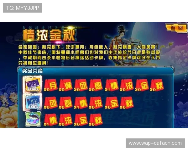 大发娱乐注册平台最新优惠活动不断,丰富奖励助力玩家轻松赢取大奖