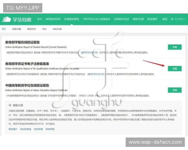 大发娱乐真人版会员注册指南,详细操作流程帮助你顺利注册成功