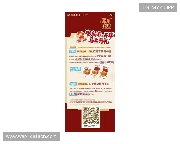 大发娱乐线上开户最新优惠政策介绍享受更多专属福利和奖励 大发娱乐线上开户最新优惠政策介绍享受更多专属福利和奖励