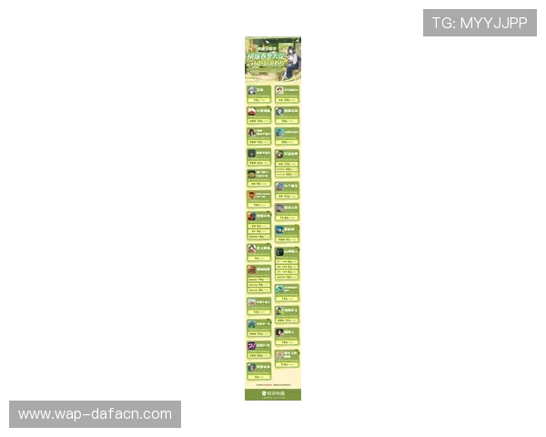 大发娱乐集团网址提供的多样化游戏类型及其最新优惠活动介绍 大发娱乐集团网址提供的多样化游戏类型及其最新优惠活动介绍