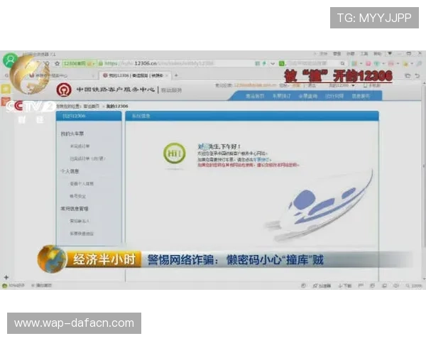 如何安全使用大发娱乐登录入口,避免账号信息泄露的实用技巧 如何安全使用大发娱乐登录入口,避免账号信息泄露的实用技巧