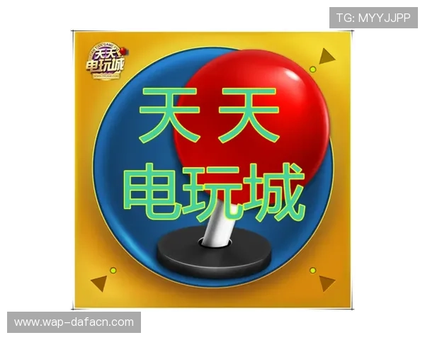 安全稳定的大发娱乐网址官方地址，保障您的游戏体验无忧