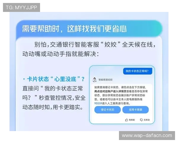 现金真人网全天候客服支持，为玩家提供贴心的服务体验