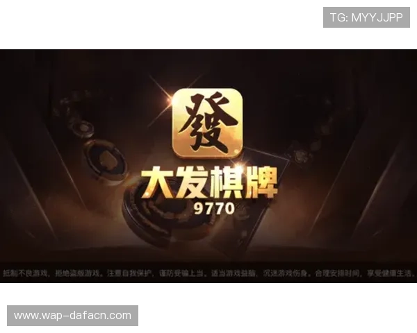 稳定可靠的大发娱乐登录入口入口，保障玩家账号安全和游戏顺畅体验