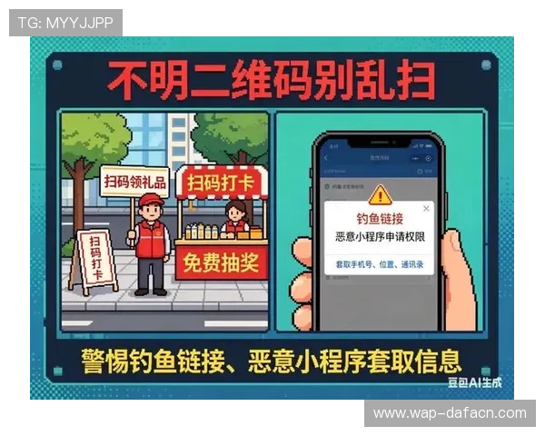 大发娱乐备用平台如何确保账号安全与个人信息保护措施详解 大发娱乐备用平台如何确保账号安全与个人信息保护措施详解