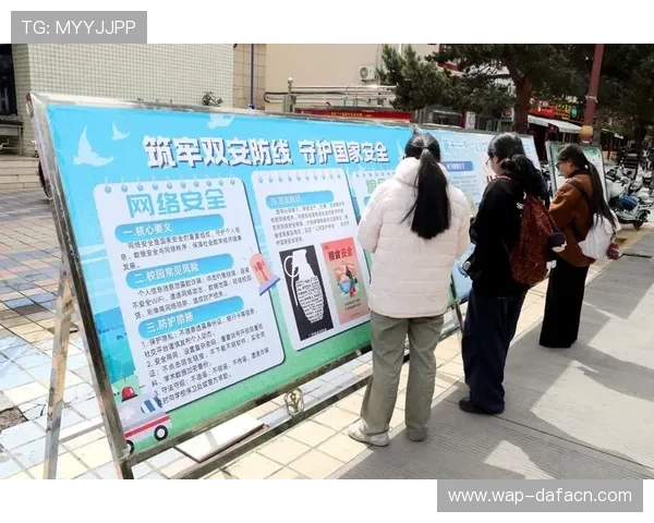 大发娱乐正规官网多渠道安全登录,保障玩家个人信息和资金安全无忧 大发娱乐正规官网多渠道安全登录,保障玩家个人信息和资金安全无忧