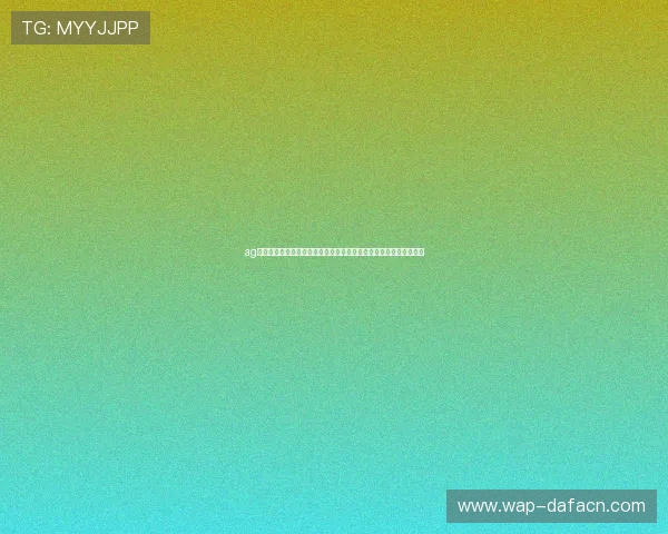 ag视讯大神助力世界杯赛事转播实现高清流畅观看体验的技术方案介绍